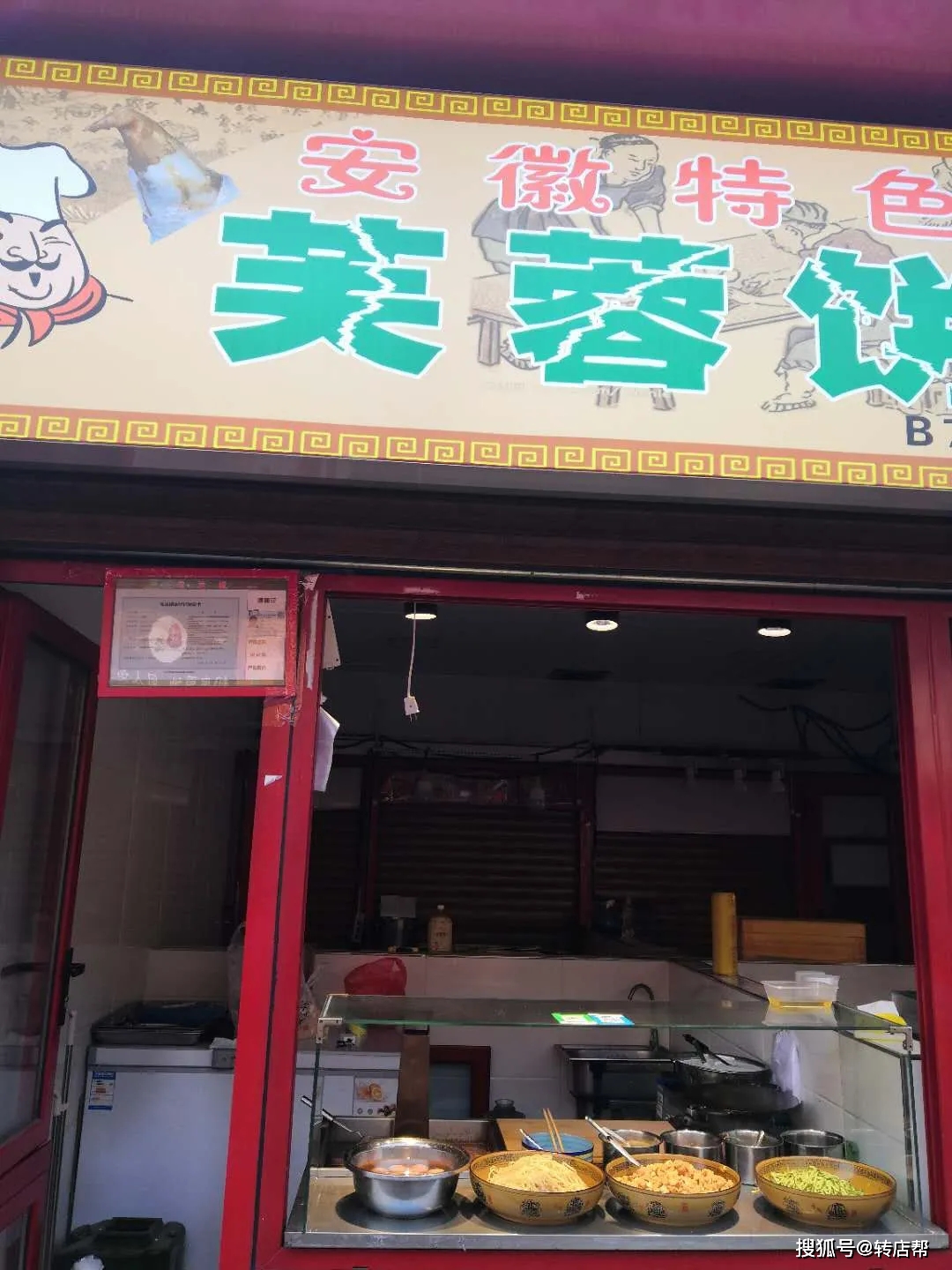 沈陽最新小足療店轉(zhuǎn)讓信息，優(yōu)質(zhì)商機(jī)不容錯(cuò)過！