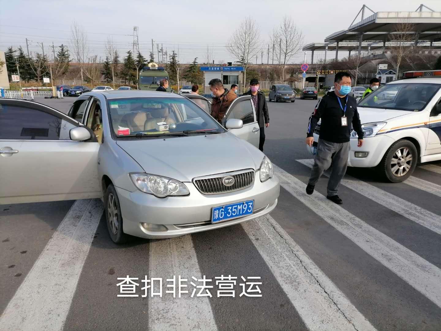 開封出租車最新動態(tài)更新