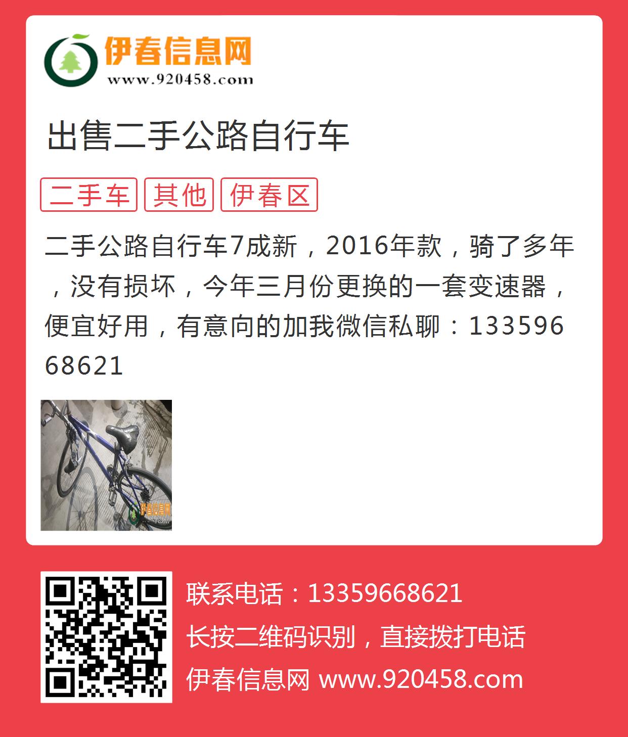 ??伊犁最新二手車市場深度探索??