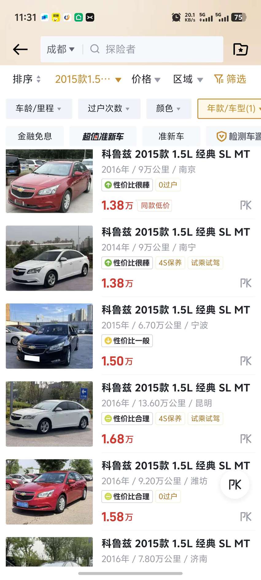 ??伊犁最新二手車市場深度探索??