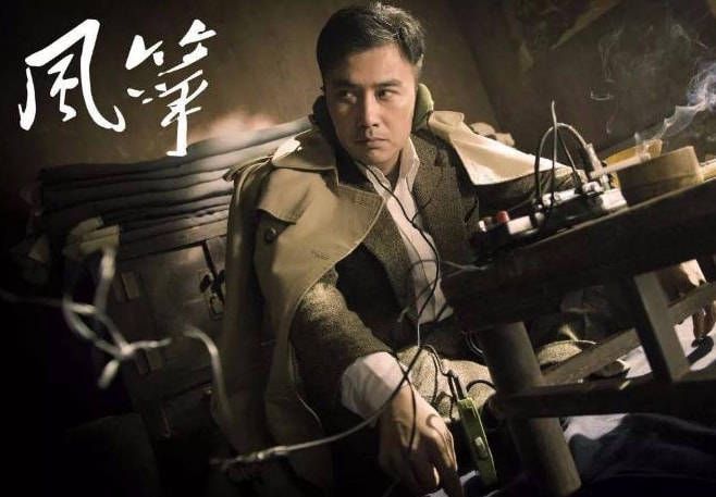 國共諜戰(zhàn)背后的歷史暗流涌動揭秘，最新電視劇呈現(xiàn)國共諜戰(zhàn)風(fēng)云