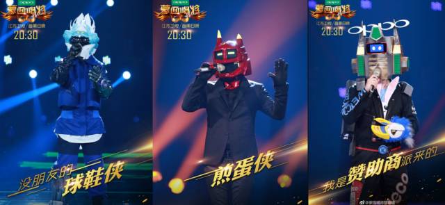 最新一季蒙面唱將，科技盛宴，唱響未來音樂之旅