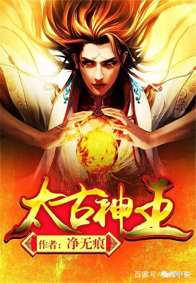 科技之光下的伏天氏，最新章節(jié)免費(fèi)閱讀全文探索閱讀新紀(jì)元