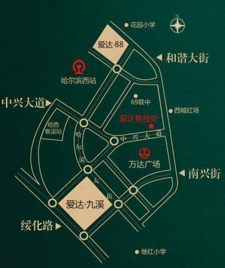 愛達(dá)九溪最新動態(tài)，學(xué)習(xí)改變命運(yùn)，自信鑄就輝煌之路