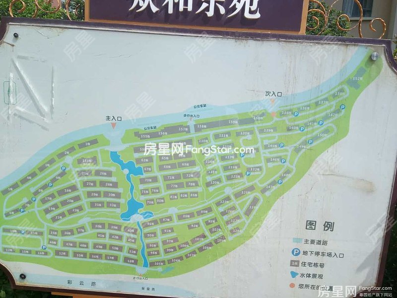 昆明眾和康園最新房價動態(tài)，城市變遷中的成就與自信并行之路