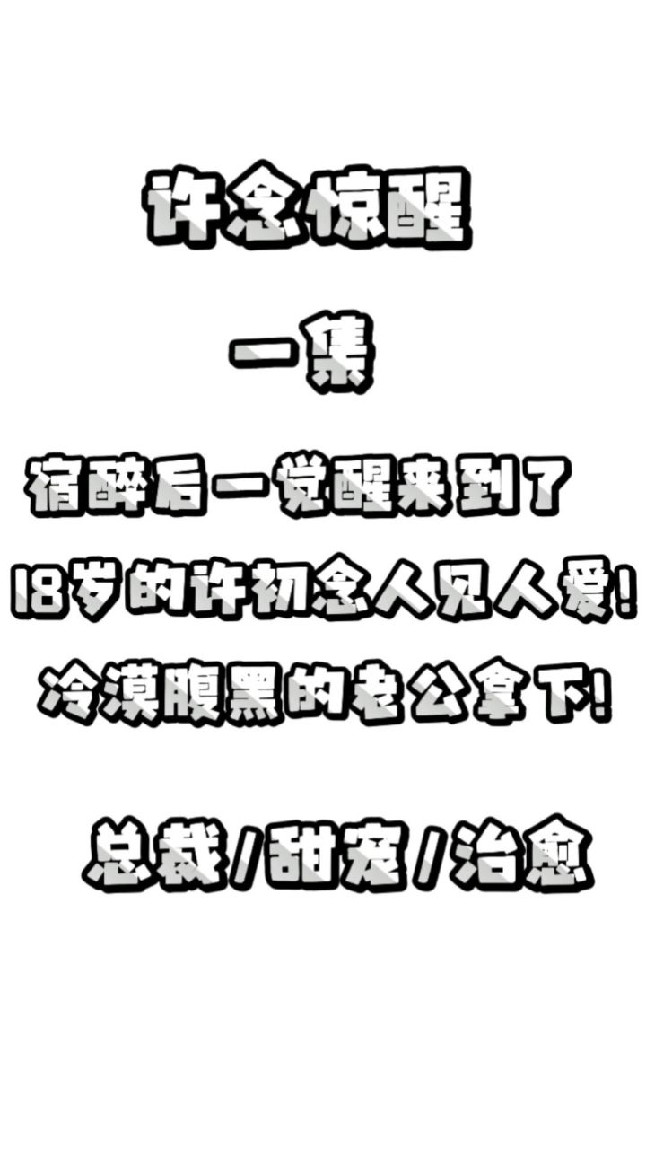 許念一凌慕容，變化中的力量與知識(shí)的魅力最新章節(jié)更新速遞