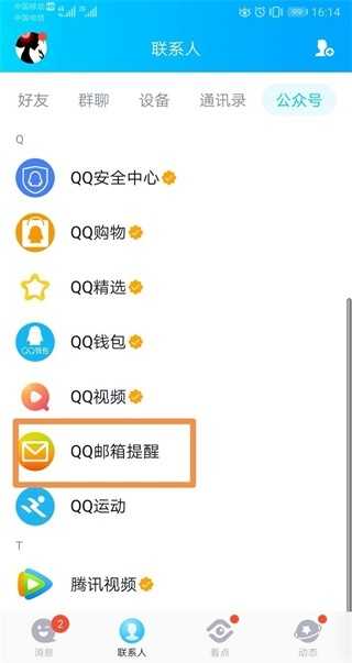 QQ下載最新版，變化、學(xué)習(xí)與自信的力量驅(qū)動下載安裝進(jìn)程