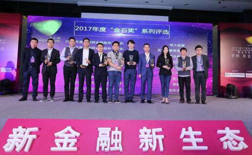 匯盈金服最新動(dòng)態(tài)，崛起與影響分析