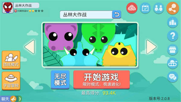 叢林大作戰(zhàn)下載最新版，探索學(xué)習(xí)之旅，自信成就源于此游戲