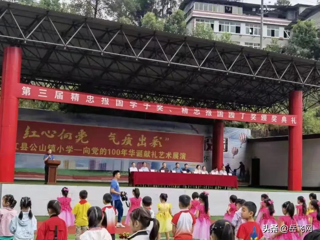 南江縣最新各大局局長風(fēng)采及小巷探索揭秘