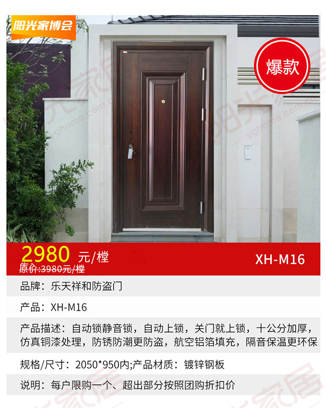 漁具配件 第15頁