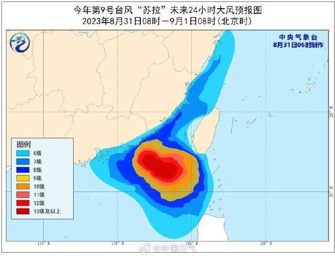 910臺(tái)風(fēng)最新動(dòng)態(tài)，隨風(fēng)起舞的自然探索之旅