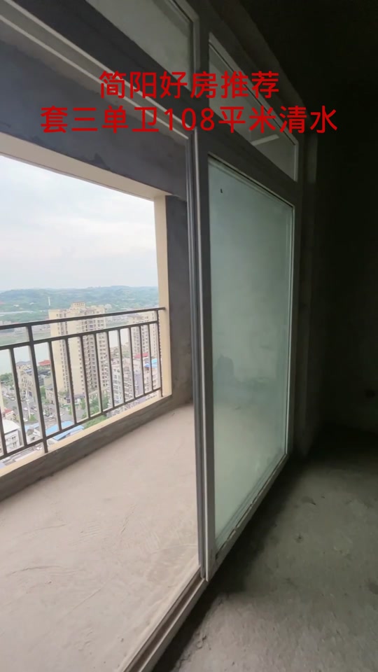 簡陽房屋出租最新消息，優(yōu)質(zhì)房源一覽，最新房源動態(tài)更新