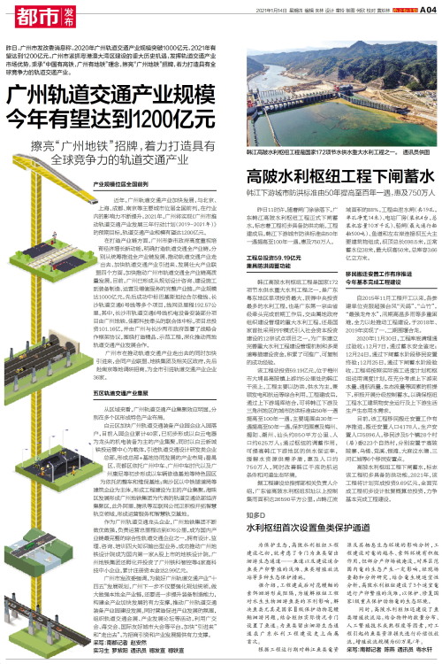 高陂水利工程最新動(dòng)態(tài)，水邊的溫情故事