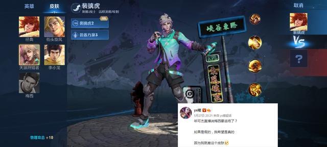 限定皮膚返場(chǎng)最新消息詳解，返場(chǎng)步驟指南