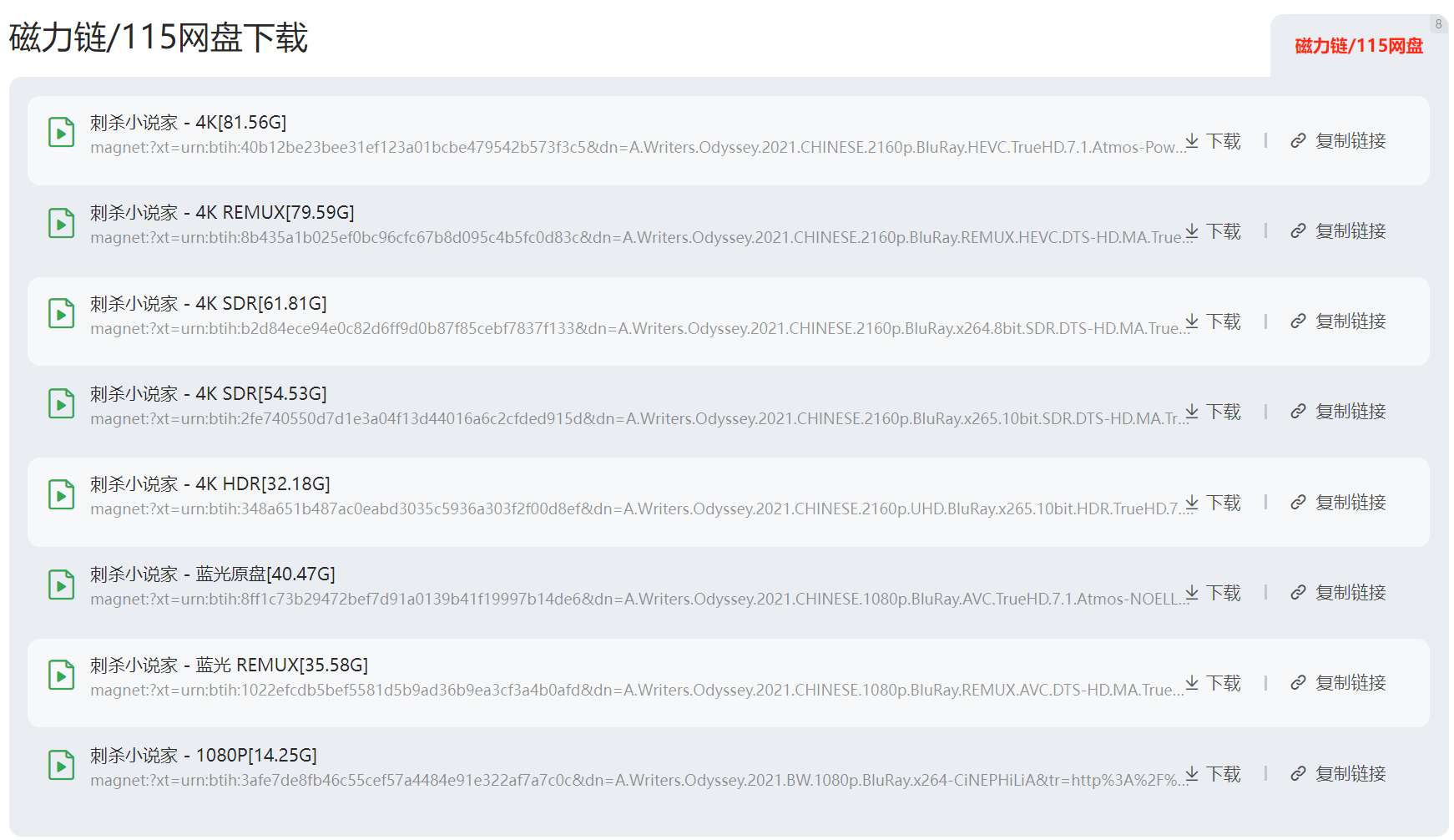 久久資源網(wǎng)，探索數(shù)字世界的最新寶藏站點(diǎn)