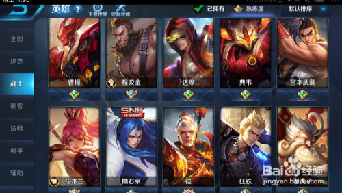 宮本武藏半肉出裝最新論述與攻略