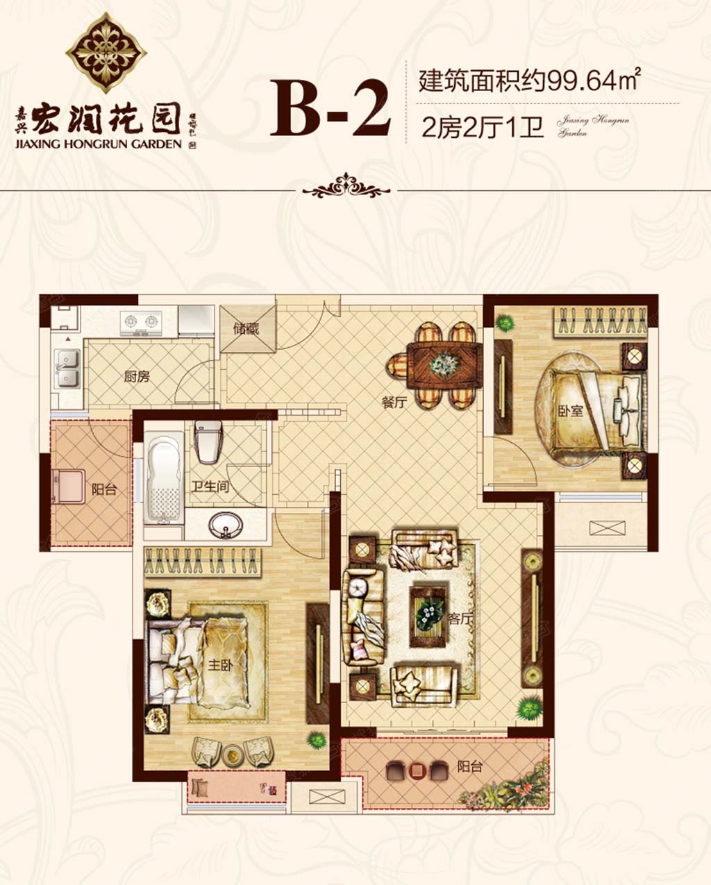 開封宏潤花園最新動態(tài)，學(xué)習(xí)變化，筑就自信人生