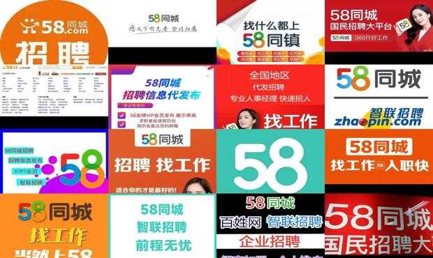 長治市最新招聘資訊，58同城人才匯聚繁榮地