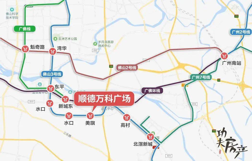 順德地鐵3號線最新消息，科技引領(lǐng)新紀元，重塑城市生活