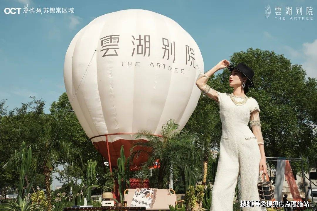 云湖御墅最新動態(tài)與全面了解指南