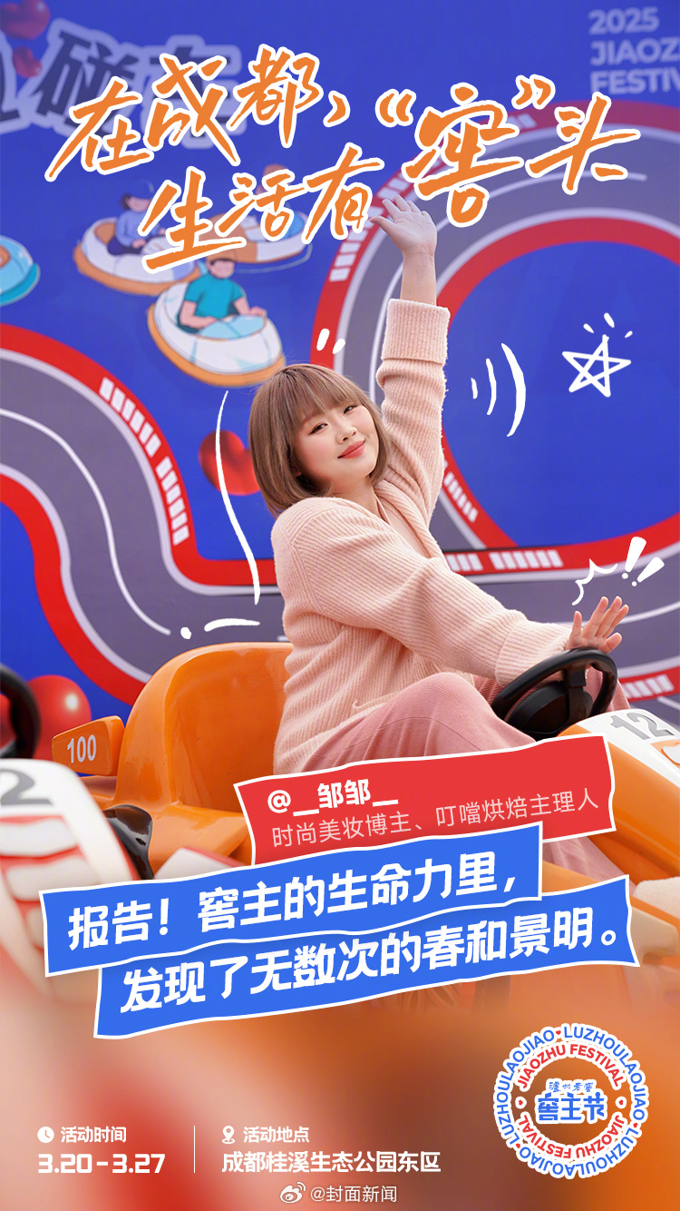 靜電噴涂及電泳漆加工 第14頁