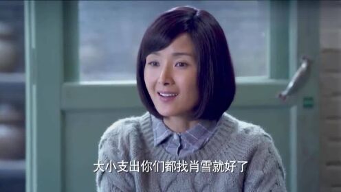 佟雪馮權(quán)最新章節(jié)，蛻變之路，奏響自信與成就感的協(xié)奏曲