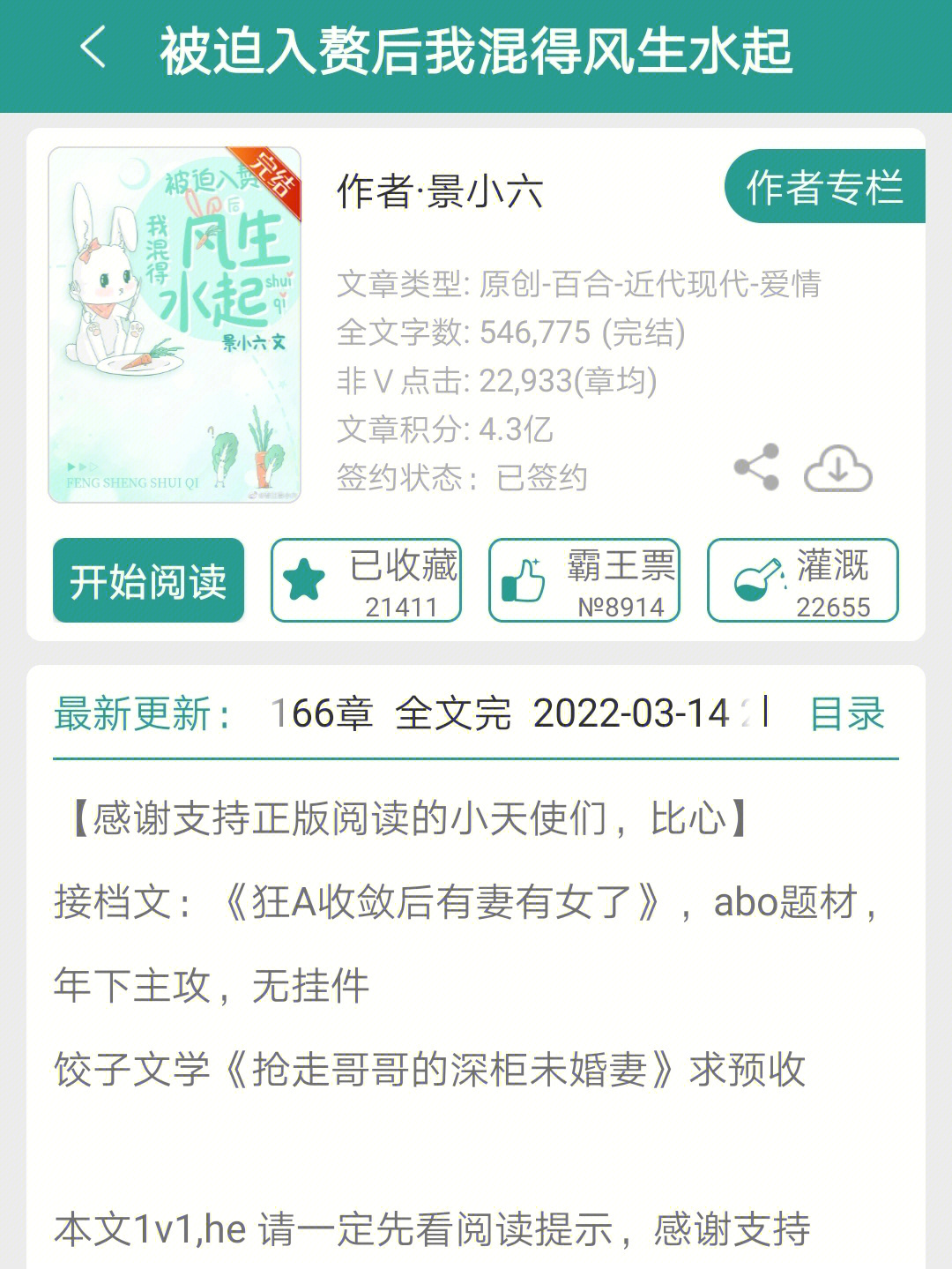 靜水流楓gl最新章節(jié)，自然美景的旅行探索之旅