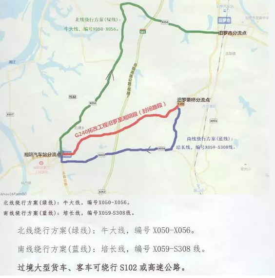 湘陰縣公路建設(shè)最新動態(tài)，自然美景之旅與內(nèi)心平靜的追尋
