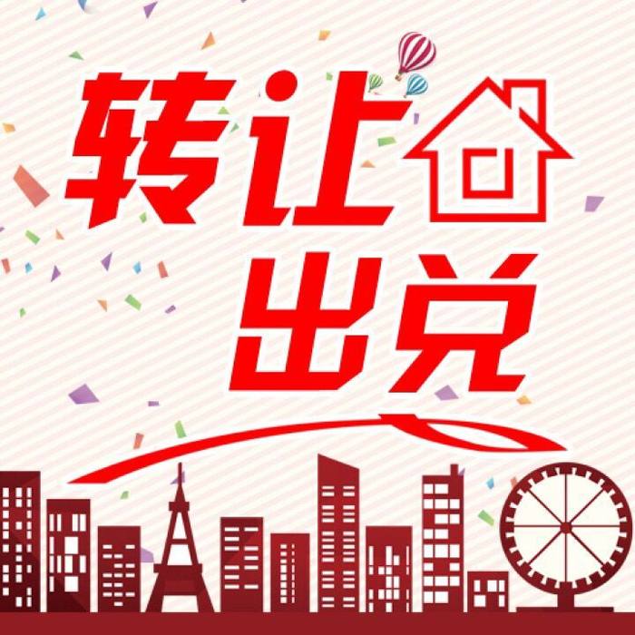 延吉超市出兌最新消息揭秘，超市轉(zhuǎn)讓背后的故事曝光