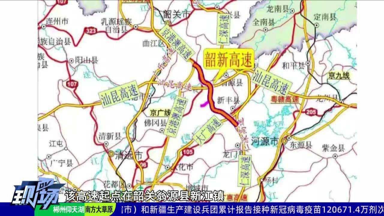 韶烏公路最新進展動態(tài)更新