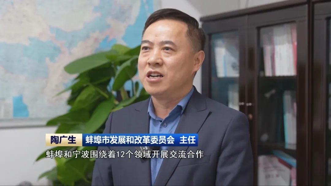 蚌埠市陶廣生的新篇章，職位變遷與時(shí)代影響力