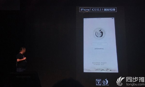 iOS 10.11越獄最新動(dòng)態(tài)，變化中的自信與成就感，無限可能等你來探索！