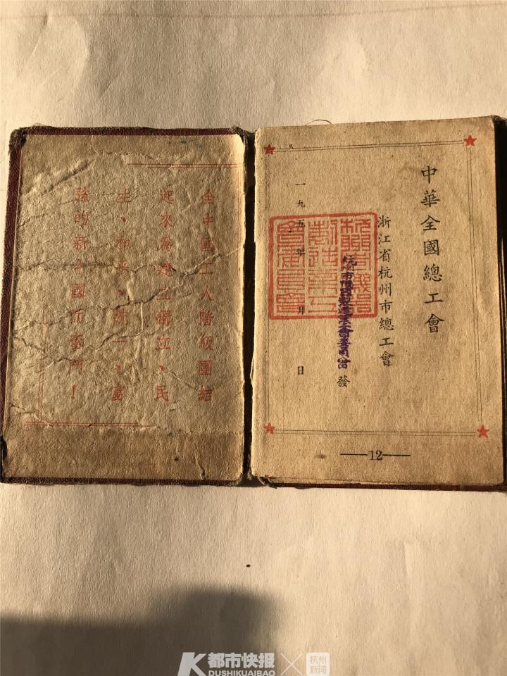 杭州學(xué)徒工最新招聘信息概覽，最新招聘職位及要求全解析