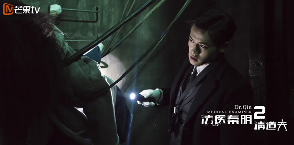 法醫(yī)秦明2最新動態(tài)與觀劇指南，技能提升全攻略