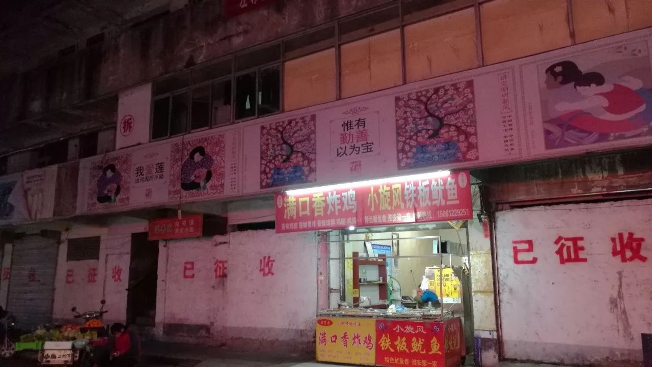 淮陰區(qū)棚戶區(qū)改造煥新顏，探索自然美景與內(nèi)心平靜的旅程