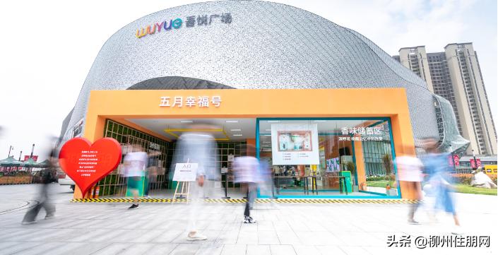 西安吾悅廣場(chǎng)最新動(dòng)態(tài)，全面了解與參與指南