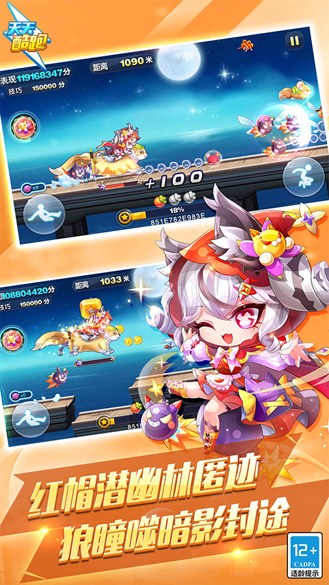 揭秘2025天天酷跑全新角色，小巷奔跑的奇遇