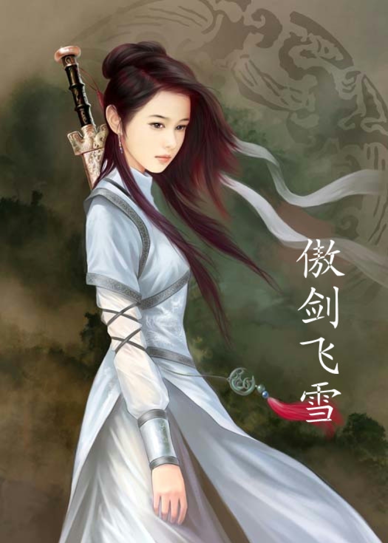 探索自然美景的輕松之旅，花敗季若曦最新章節(jié)