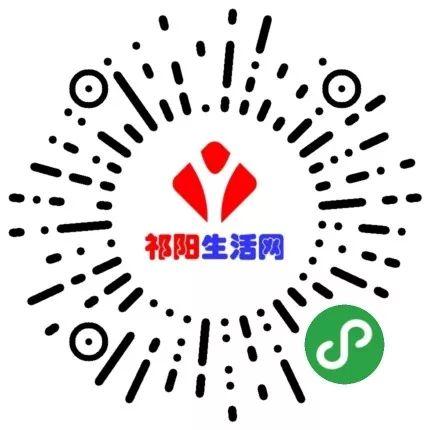 祁陽生活網(wǎng)科技引領(lǐng)創(chuàng)新塑造未來最新消息發(fā)布