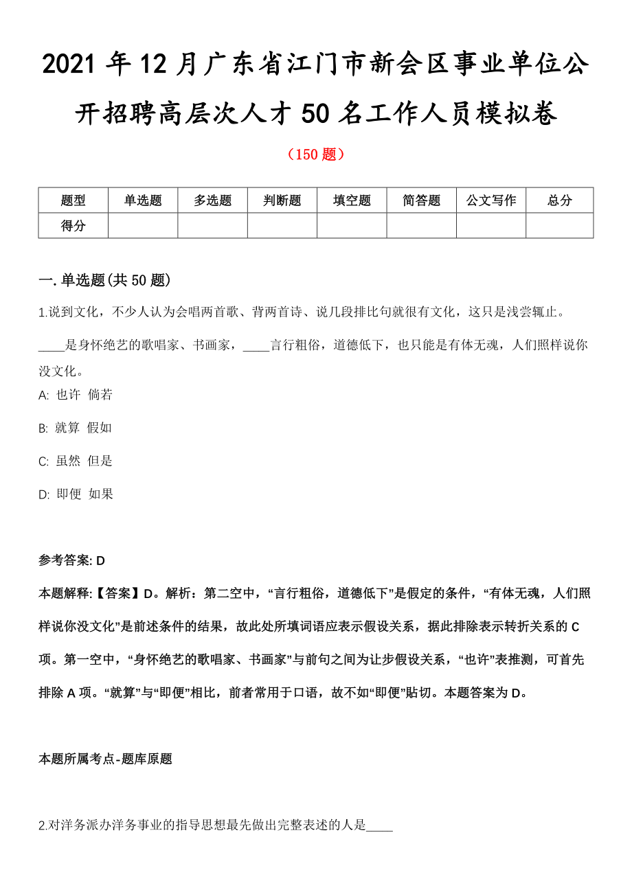 江門新會招聘網(wǎng)最新招聘信息，時代脈搏下的招聘新篇章