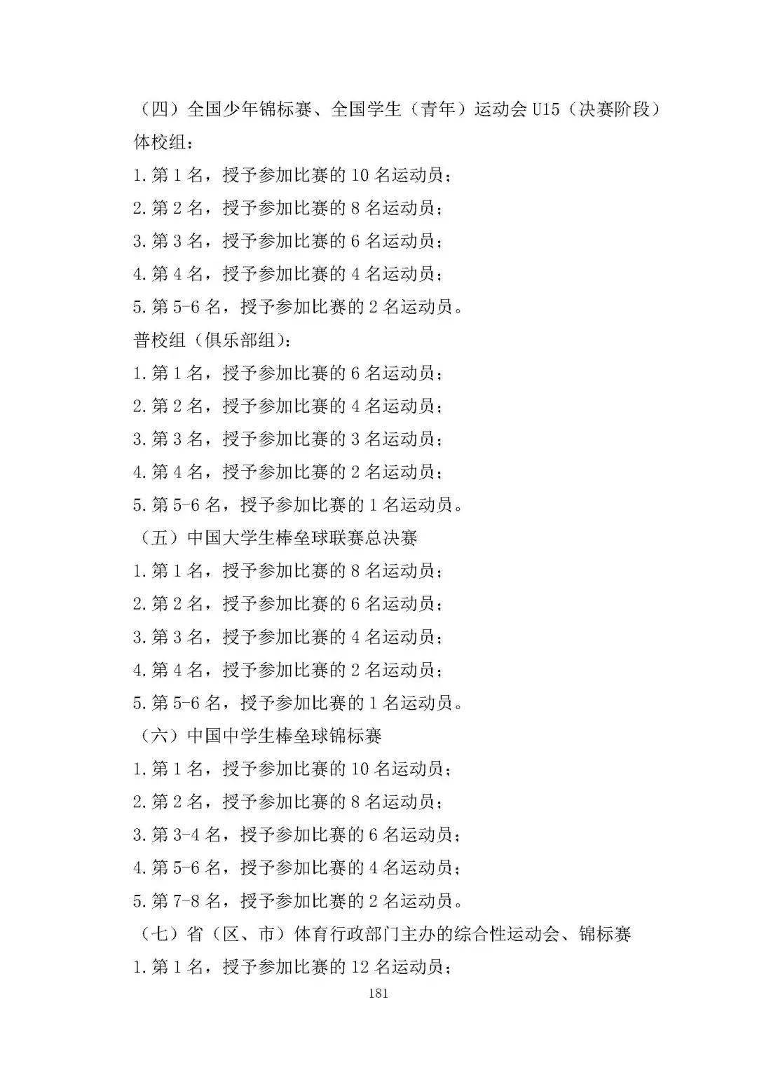 仙女屋七天最新發(fā)布，科技璀璨，生活因創(chuàng)新而精彩