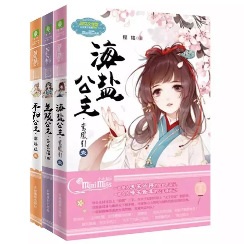 楚昭陽顧念最新書籍分享，小巷中的秘密讀書勝地 69書吧最新資訊速遞。