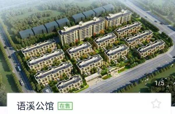 桐鄉(xiāng)市崇福鎮(zhèn)最新房?jī)r(jià)概覽與趨勢(shì)分析