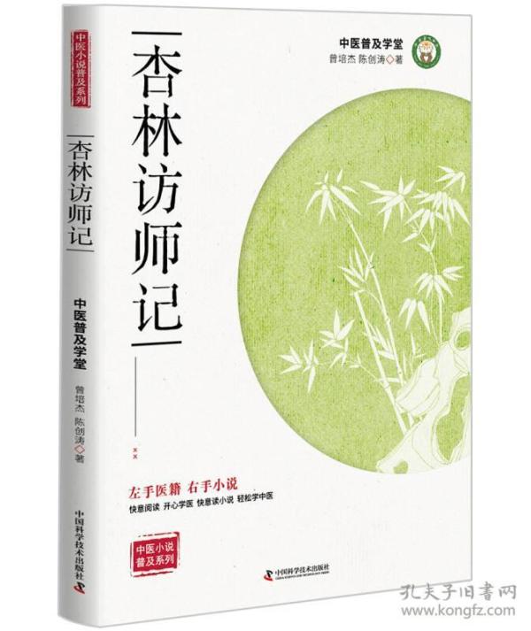 聞松聽濤最新小說(shuō)盲嫂閱讀指南及技能學(xué)習(xí)步驟解析
