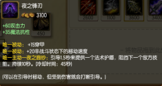 中單天賦S7最新通用攻略，掌握核心要素，引領(lǐng)游戲戰(zhàn)場變革