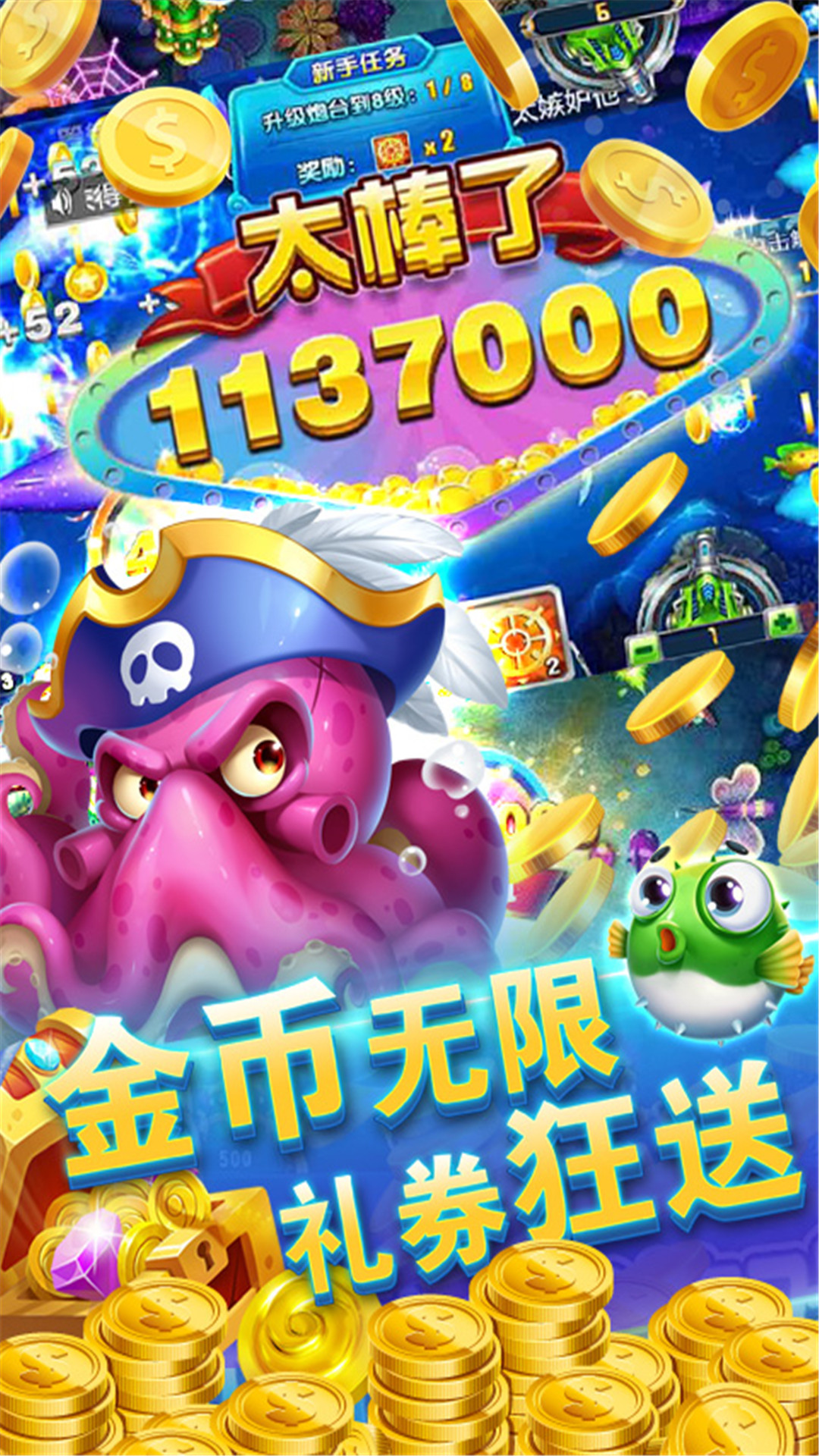 最新手機(jī)電玩捕魚(yú)棋牌，科技與娛樂(lè)的完美結(jié)合