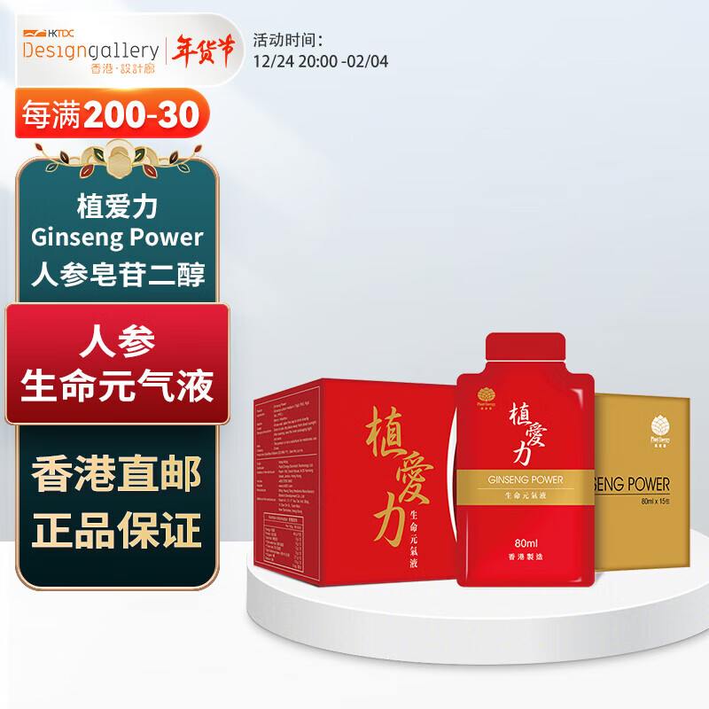 香港泛亞人參最新動(dòng)態(tài)更新