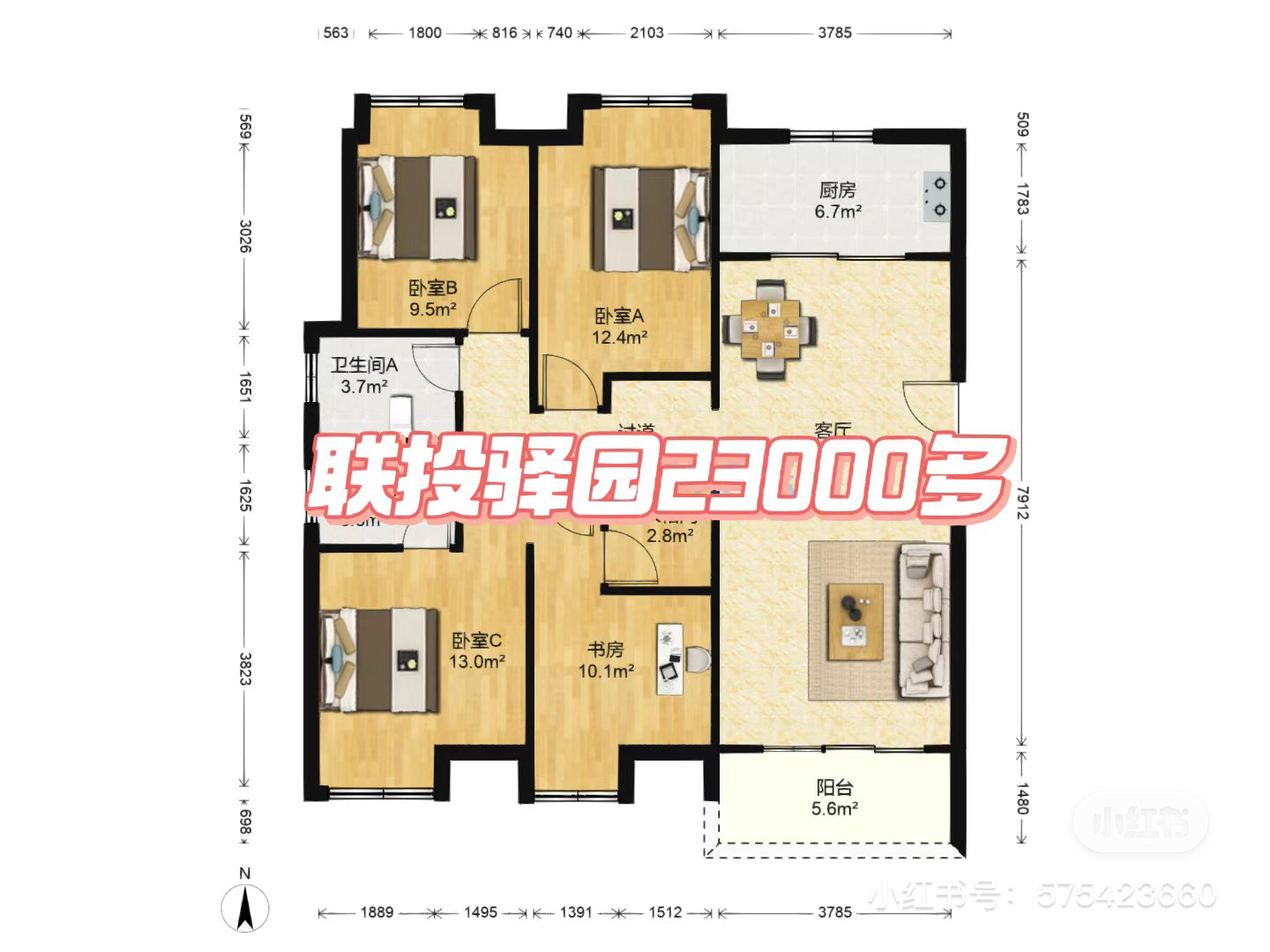 聯(lián)投驛園最新動態(tài)更新