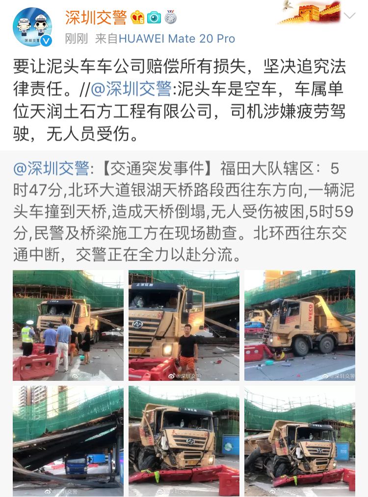 深圳市泥頭車政策調(diào)整與行業(yè)變革最新通知